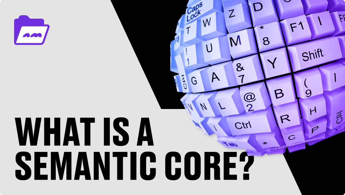 what is a semantic core